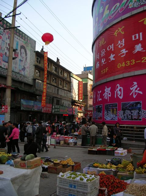 Уличный рынок