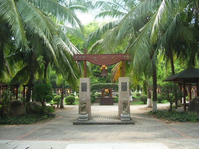 Колокола в память о святых в парке Наньшань. Хайнань