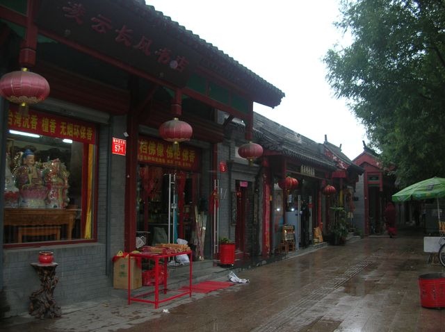 Магазинчики с буддийской атрибутикой возле ламаистского храма Юнхэгун