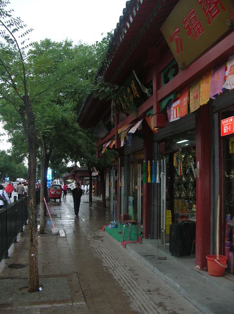 Лавки с сувенирами возле монастыря Юнхэгун. Пекин