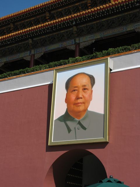 Портрет Мао Цзэдуна на Воротах Небесного Спокойствия. Пекин