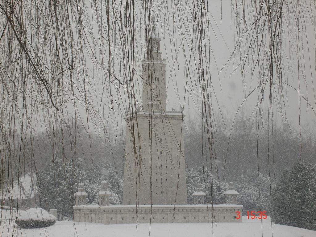 Александрийский маяк. Парк Мира. Пекин