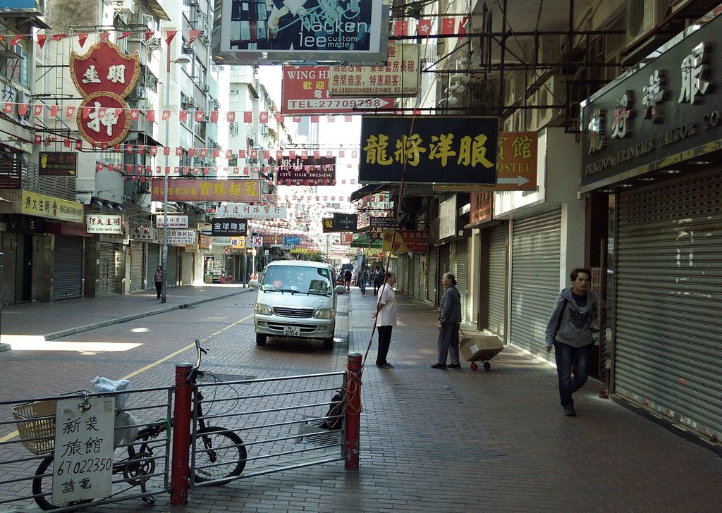 Улицы Коулуна, Гонконг