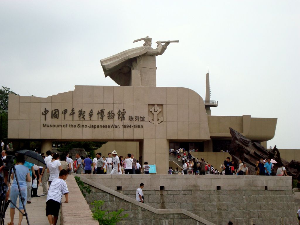 Музей японо-китайской войны 1894 -1895 годов, Вэйхай