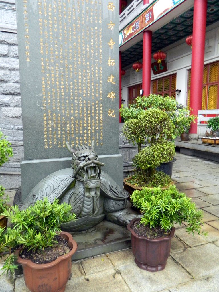 Дракон на территории Западного монастыря в Гонконге