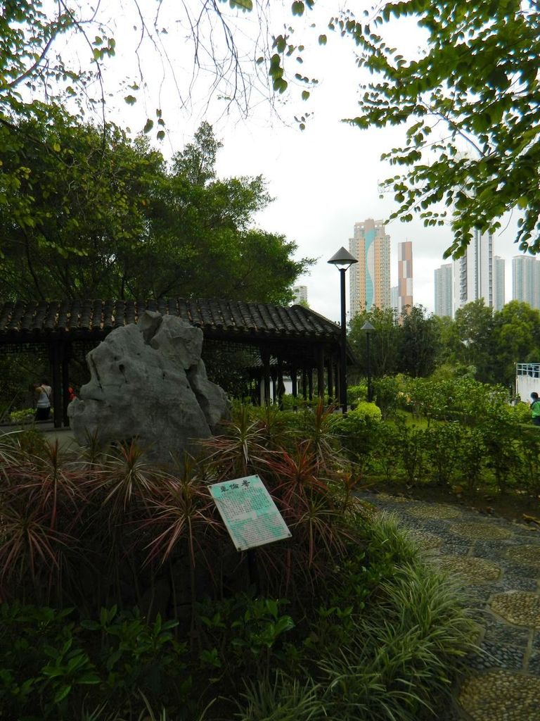 Коулунский городской парк за стеной, Гонконг