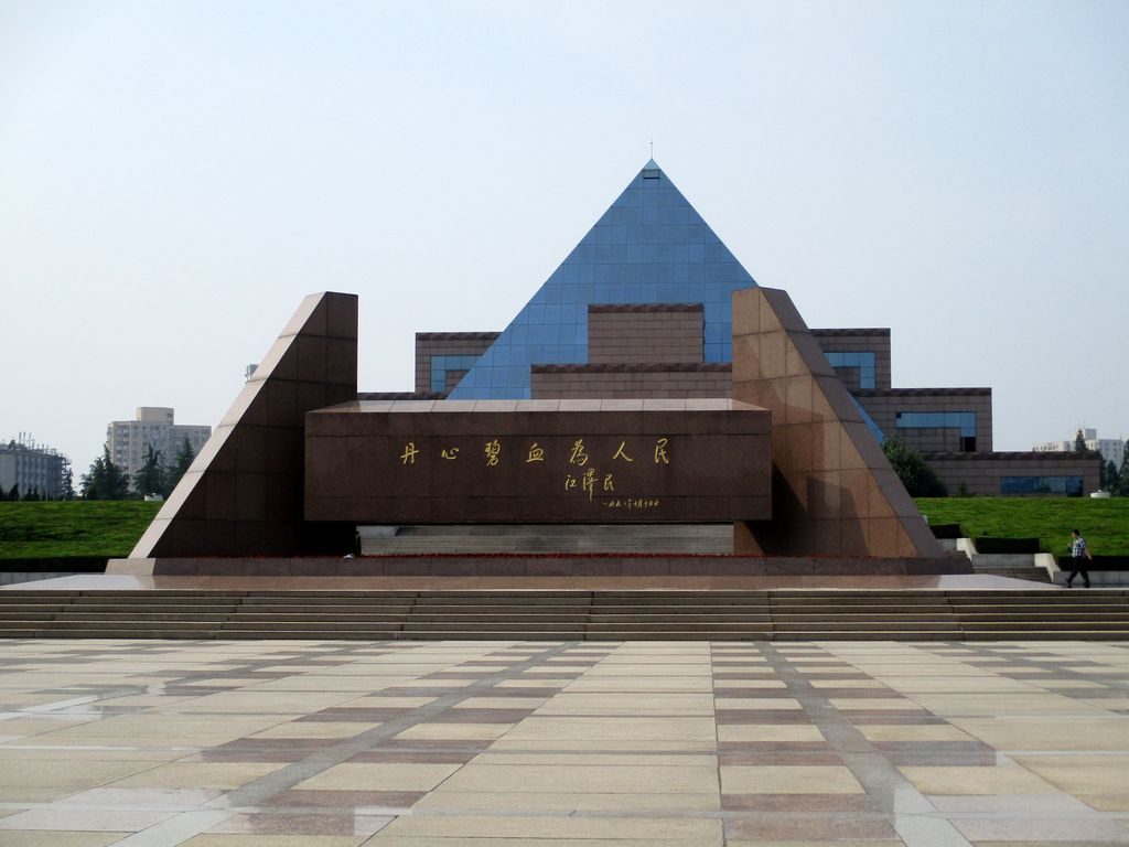 Музей в парке Longhua Martyrs' Cemetery, Шанхай
