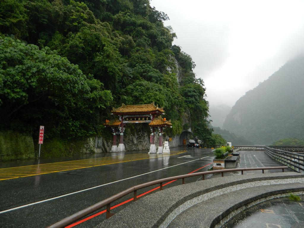 Taroko National Park East Entrance Arch Gate, Тайвань